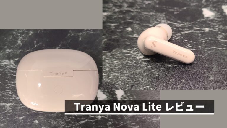 Test des Tranya Nova Lite : un son et un ANC au top, mais…