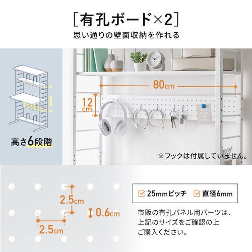サンワダイレクト、高さ調整可能な多機能デスク「100-DESKH086W」を発売 - 画像11