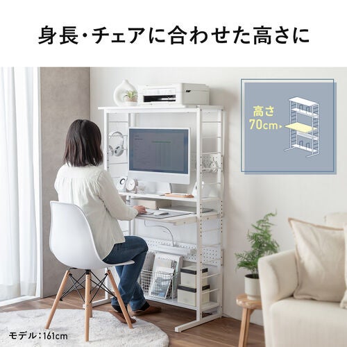 サンワダイレクト、高さ調整可能な多機能デスク「100-DESKH086W」を発売 - 画像7