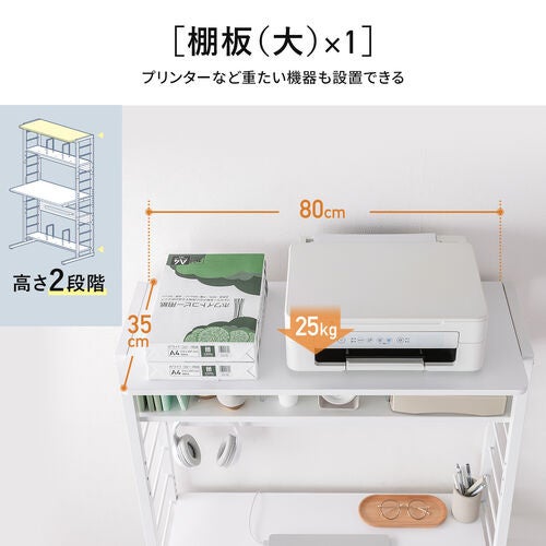 サンワダイレクト、高さ調整可能な多機能デスク「100-DESKH086W」を発売 - 画像9