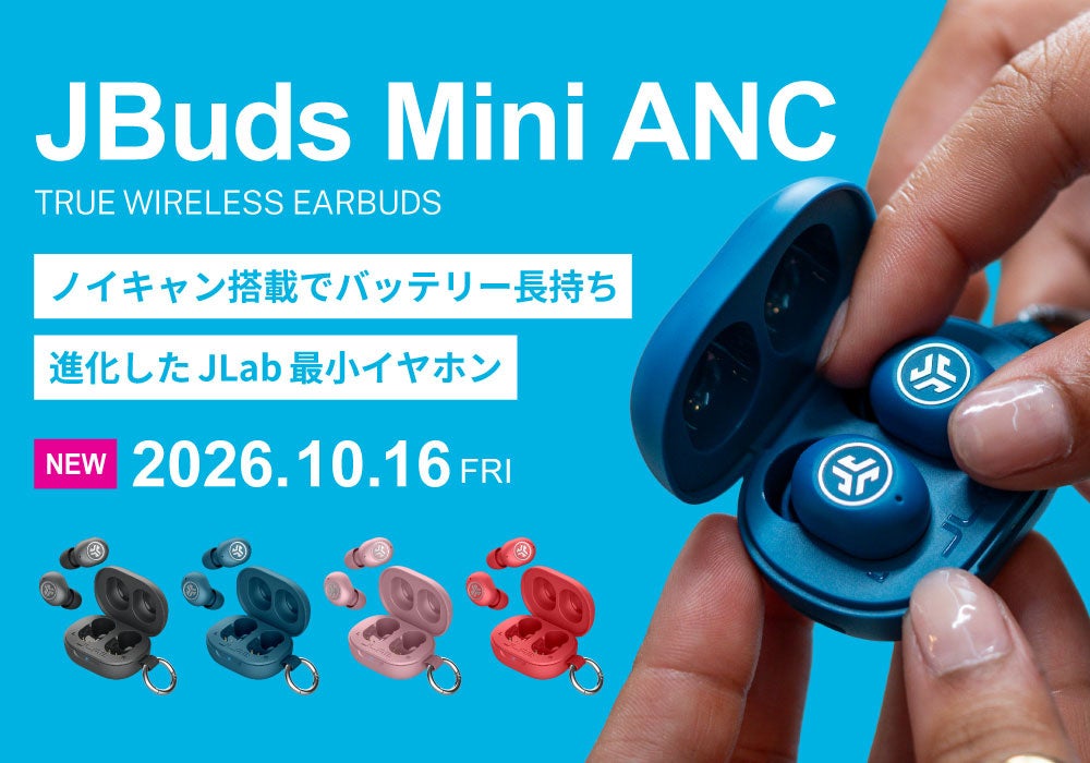 詳細はこちら：https://jlab-audio.jp/products/jbuds-mini-anc-true-wireless-earbuds