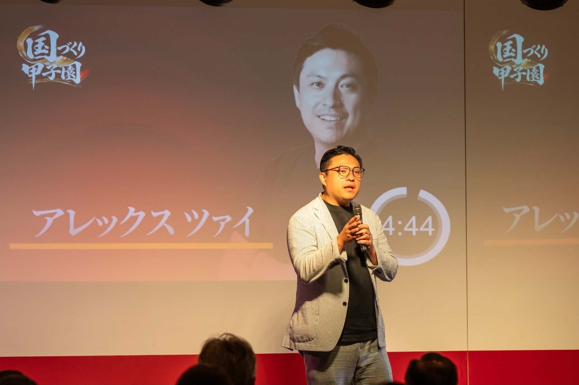 Horizon株式会社、香りのデジタル配信「Scentdays」が第5回 国づくり甲子園で優勝｜「Scentdays」とスマートディフューザー「Scent Gem」の特徴