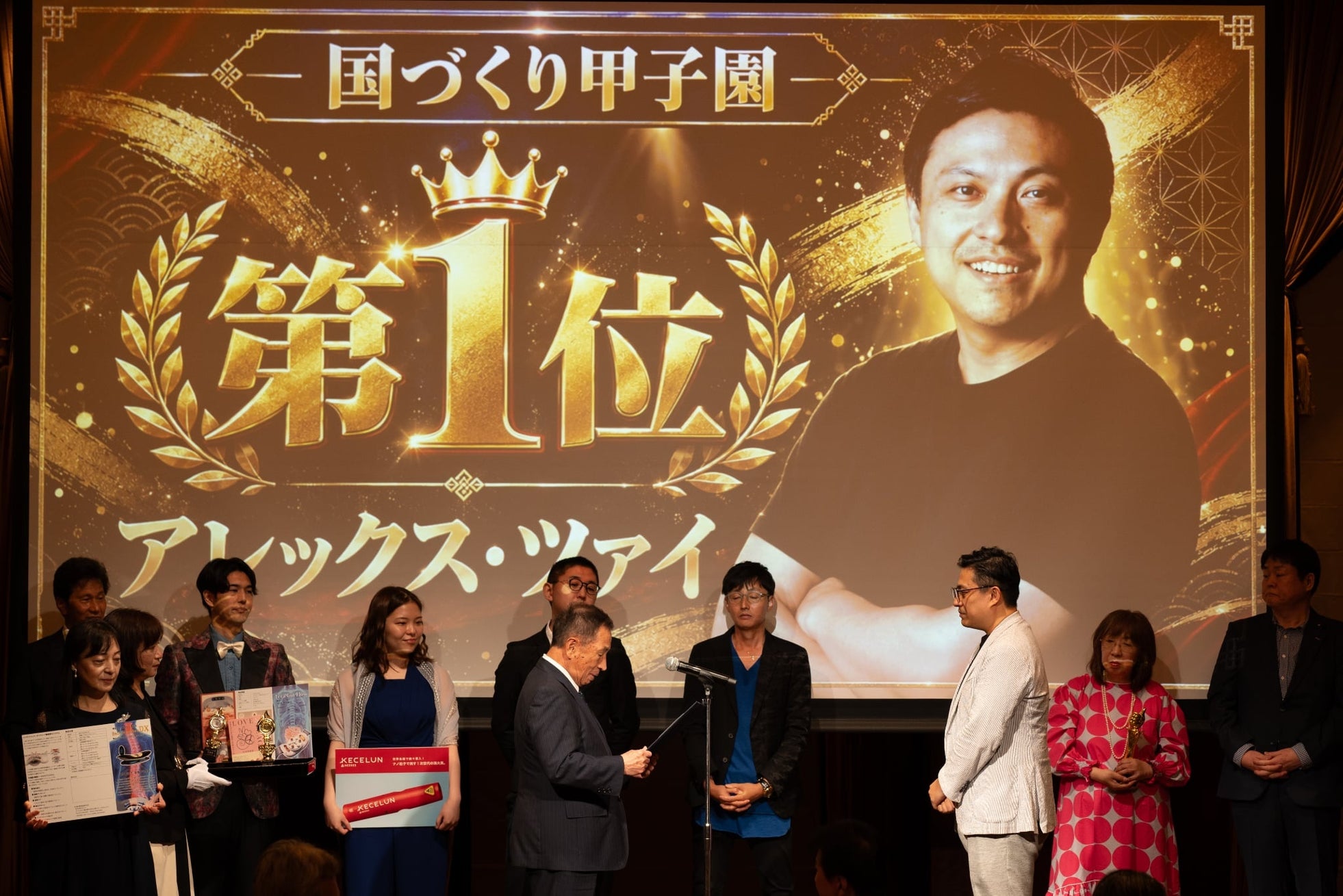 Horizon株式会社、香りのデジタル配信「Scentdays」が第5回 国づくり甲子園で優勝｜第5回 国づくり甲子園での優勝とこれまでの歩み