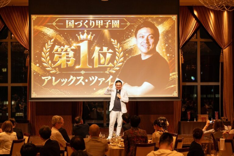 Horizon株式会社、香りのデジタル配信「Scentdays」が第5回 国づくり甲子園で優勝