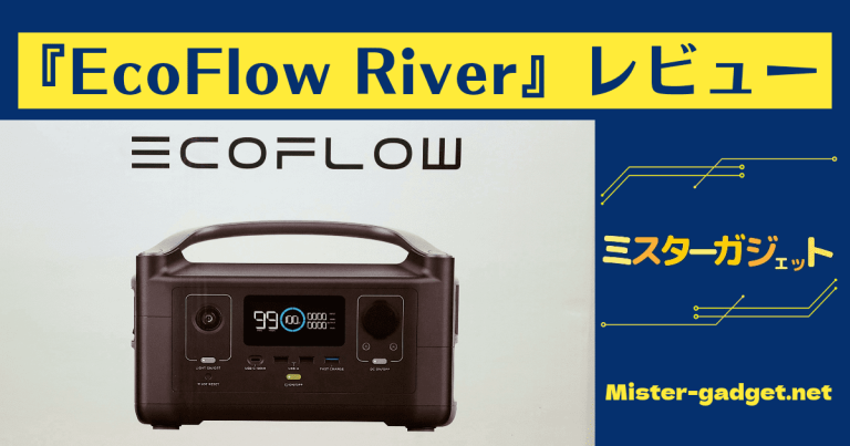 Đánh giá trạm sạc dự phòng di động EcoFlow River cực tiện lợi