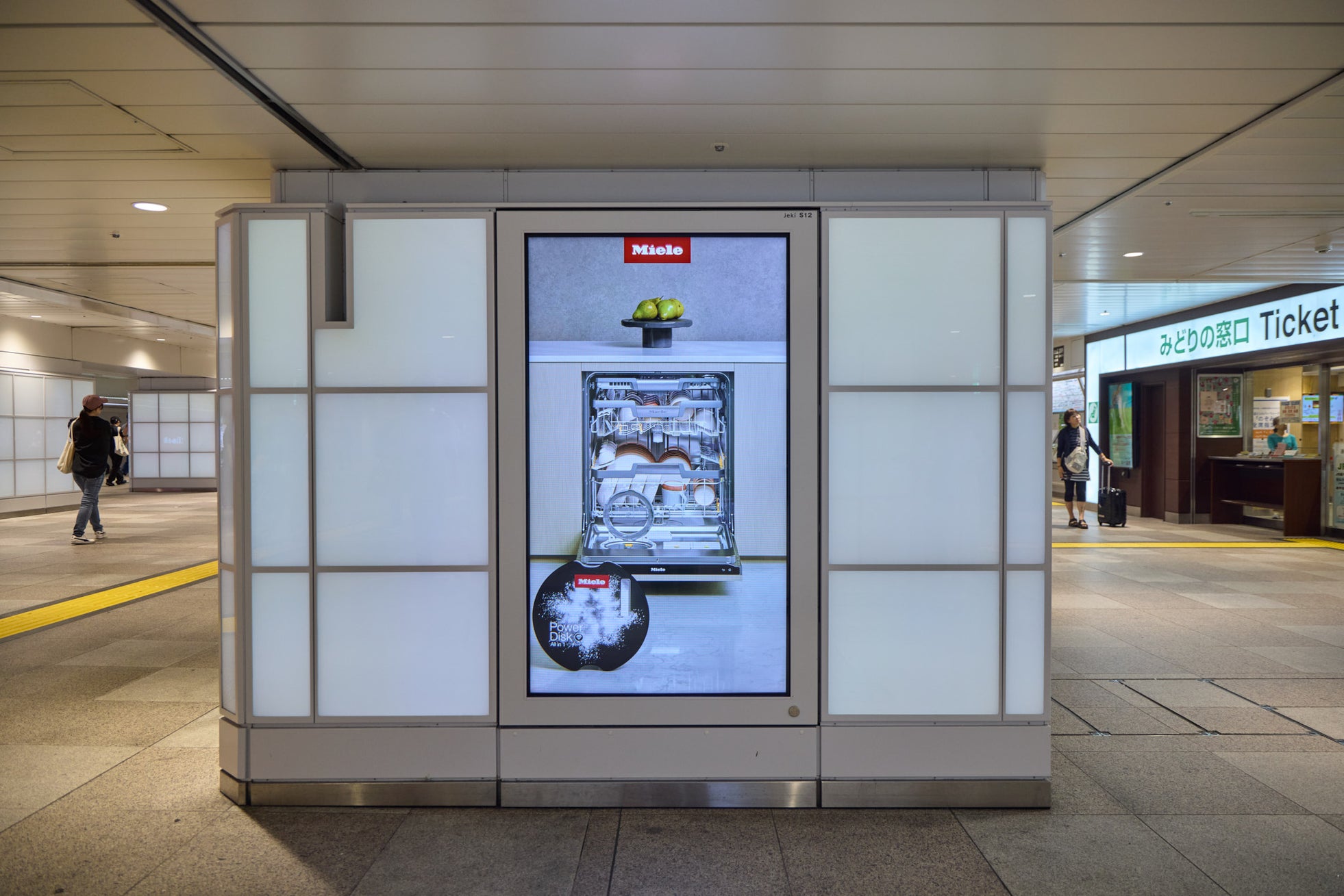 Miele、食器洗い体験を表現した交通広告を2026年8月31日より展開｜広告の掲出場所と期間
