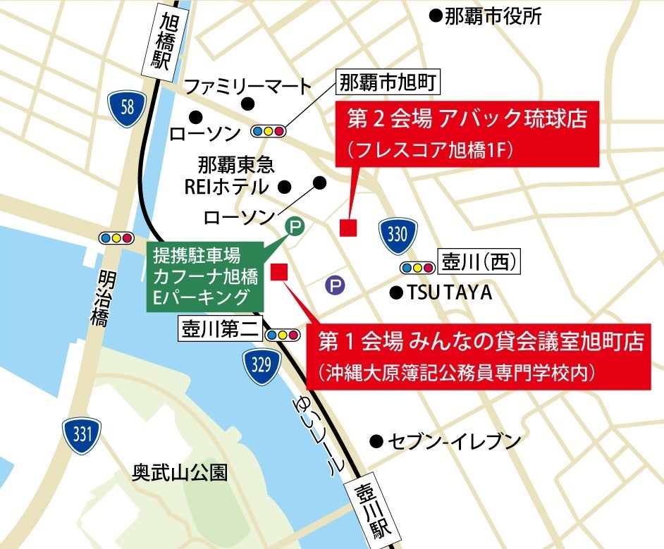 株式会社アバック、沖縄県那覇市で「ホームシアター展」を2026年10月3日・4日に開催｜「ホームシアター展」の開催概要（6枚目）