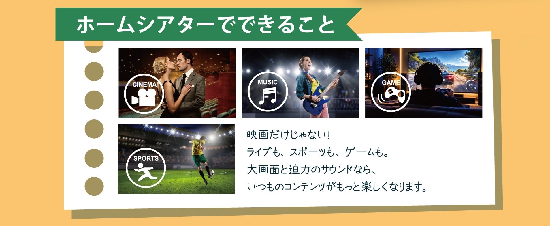 株式会社アバック、沖縄県那覇市で「ホームシアター展」を2026年10月3日・4日に開催｜初心者から家族連れまで楽しめる体験型イベント