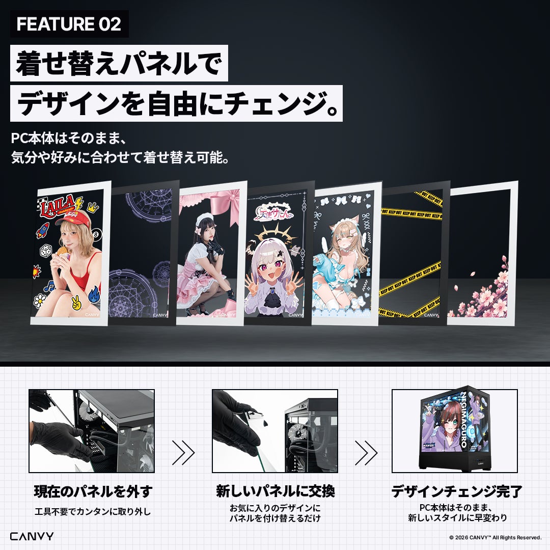 1台からオリジナルPCを制作できる新ブランド「CANVY」が始動(2枚目)