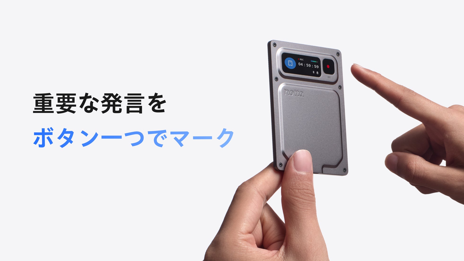 Notta、AIボイスレコーダーの最新モデル「Notta Memo Pro」を10月13日に発売|製品概要と販売価格