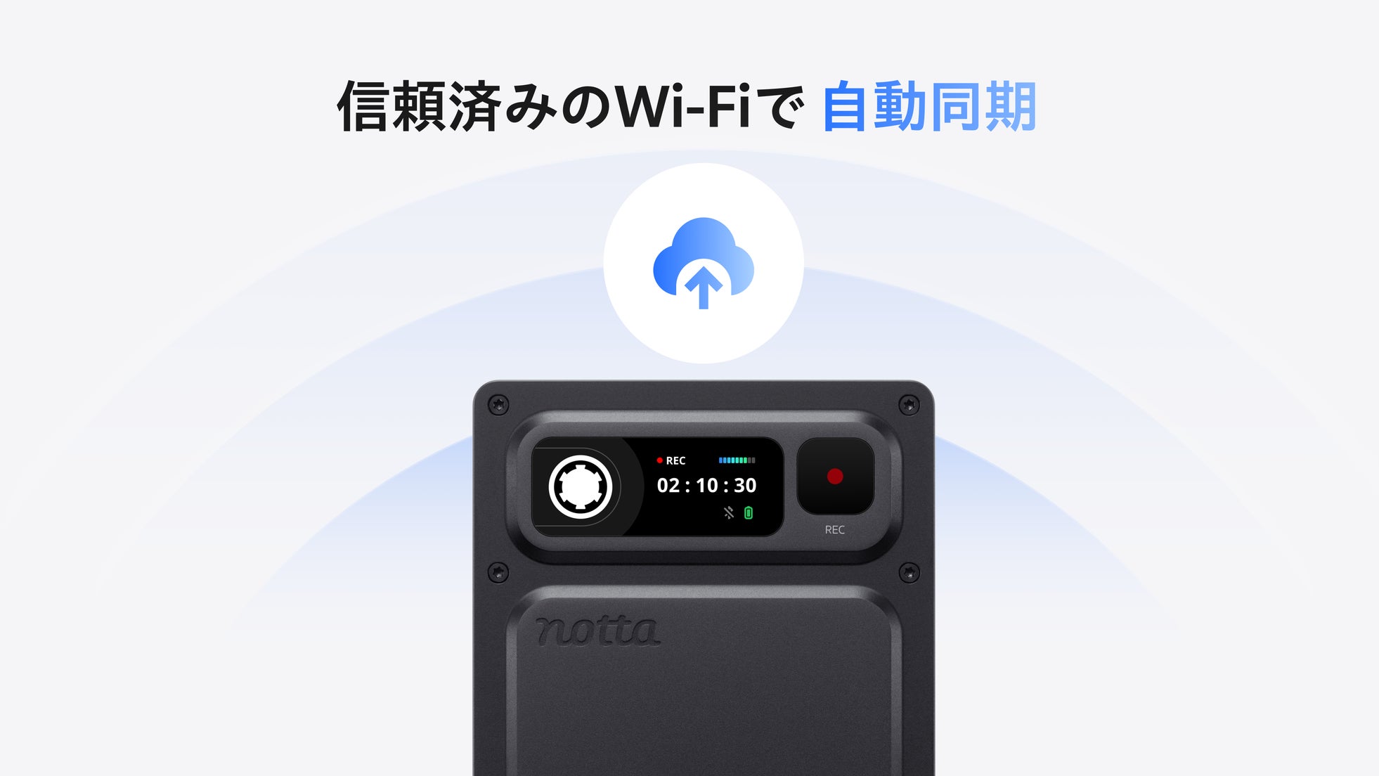 Notta、AIボイスレコーダーの最新モデル「Notta Memo Pro」を10月13日に発売|従来モデルとのスペック比較