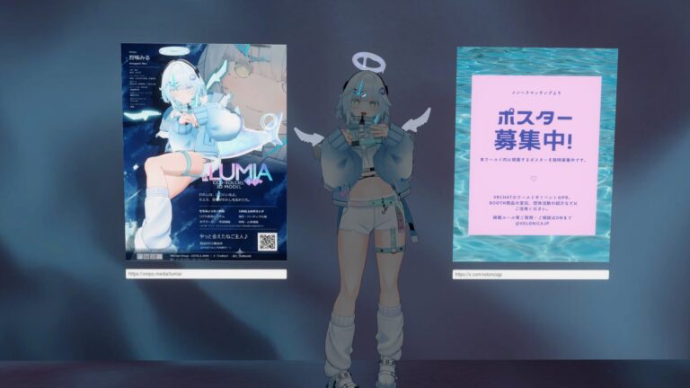 ユーステラ、VRChat交流ワールド「メンヘラマッチング」でオリジナル3Dアバター「ルミア」のポスター広告掲載を開始