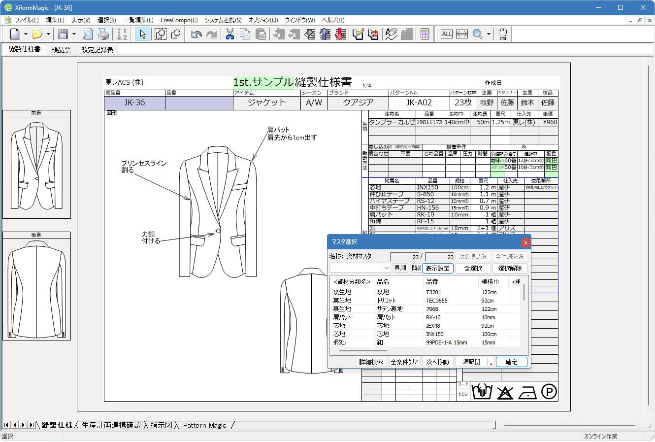 XIFORM MAGIC®