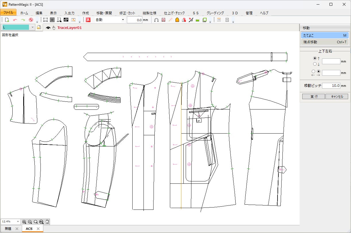 PATTERN MAGIC®Ⅱ