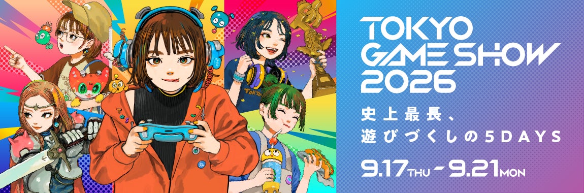 モリサワ、TOKYO GAME SHOW 2026のビジネスデイに出展