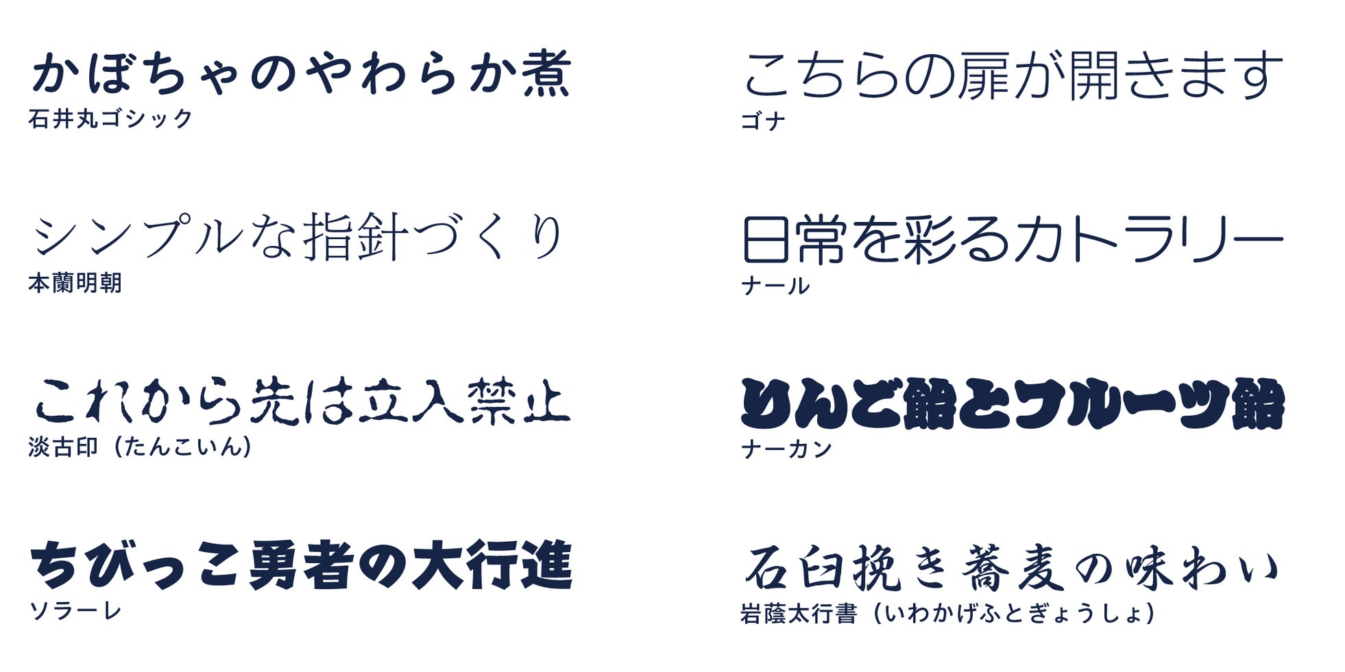 モリサワ、2026年度新書体として写研フォントや「欅丸ゴシック Oldstyle」など35ファミリーを発表｜欅シリーズの新ラインナップや多彩なデザイン書体