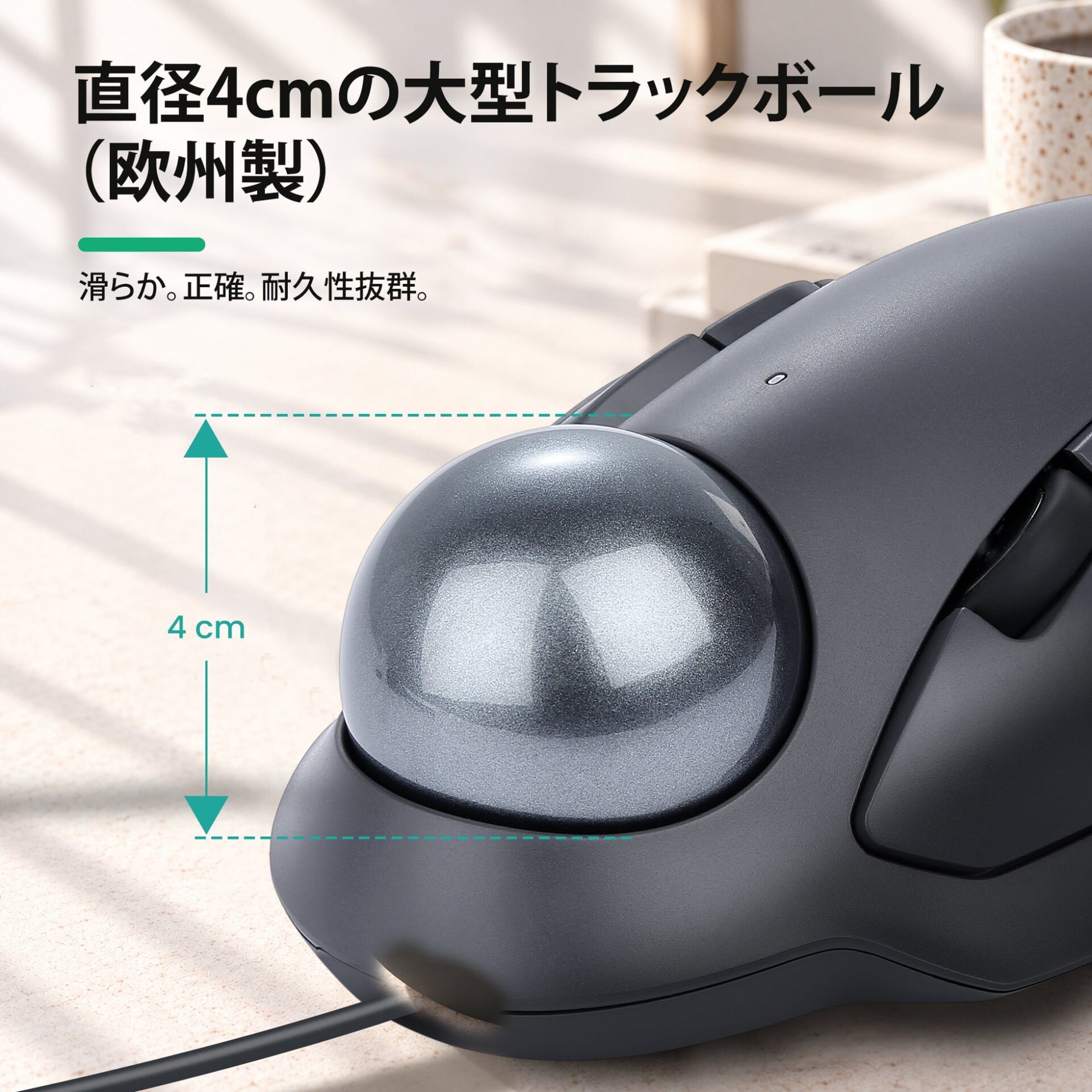 Perixx、人差し指操作トラックボールマウス「PERIMICE-822」「PERIMICE-522」を発売
