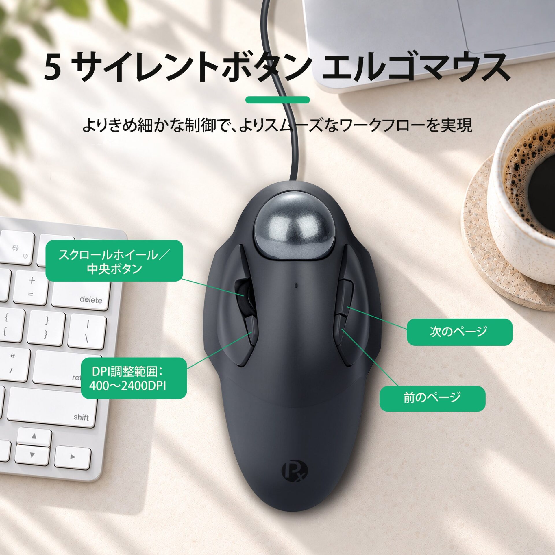 Perixx、人差し指操作トラックボールマウス「PERIMICE-822」「PERIMICE-522」を発売