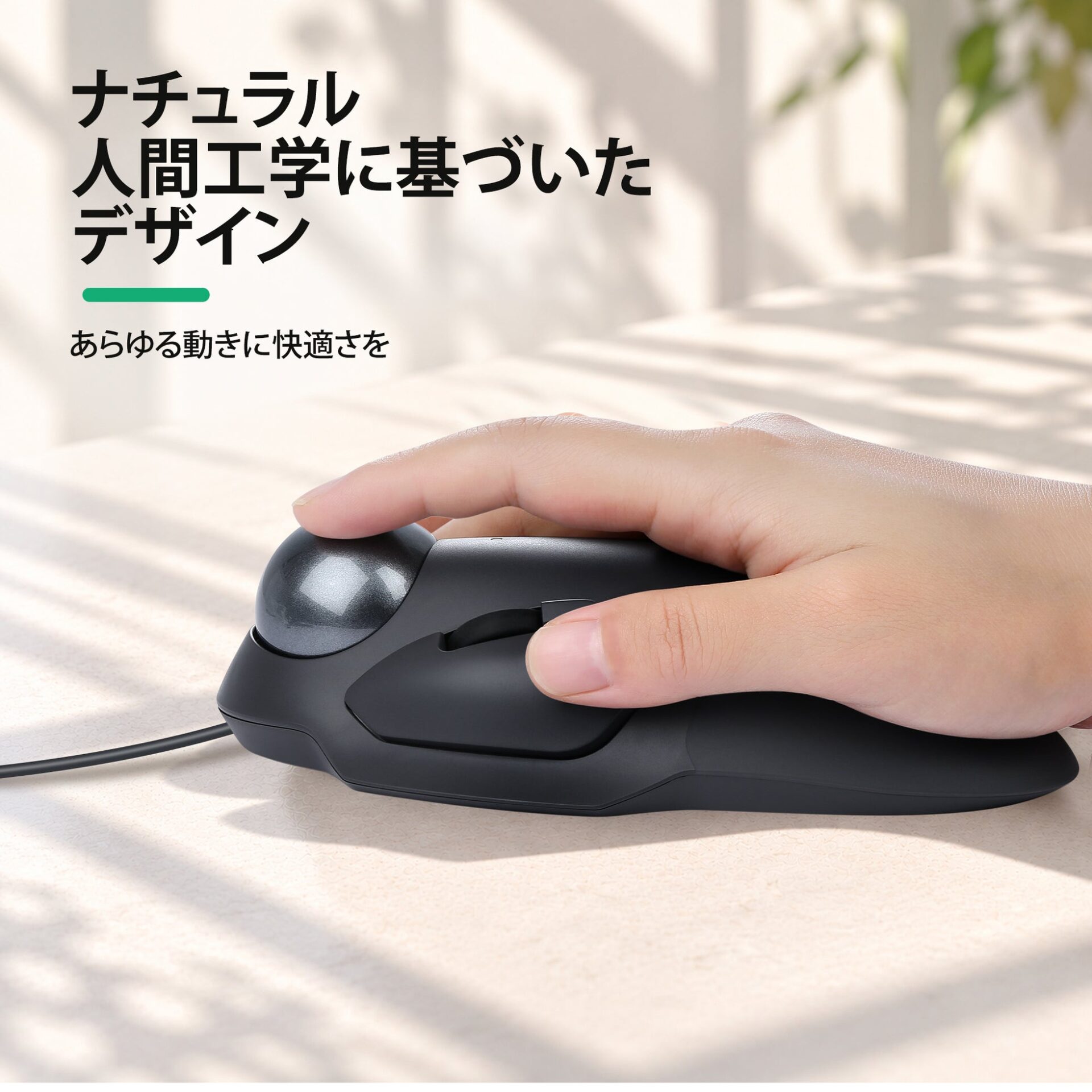 Perixx、人差し指操作トラックボールマウス「PERIMICE-822」「PERIMICE-522」を発売