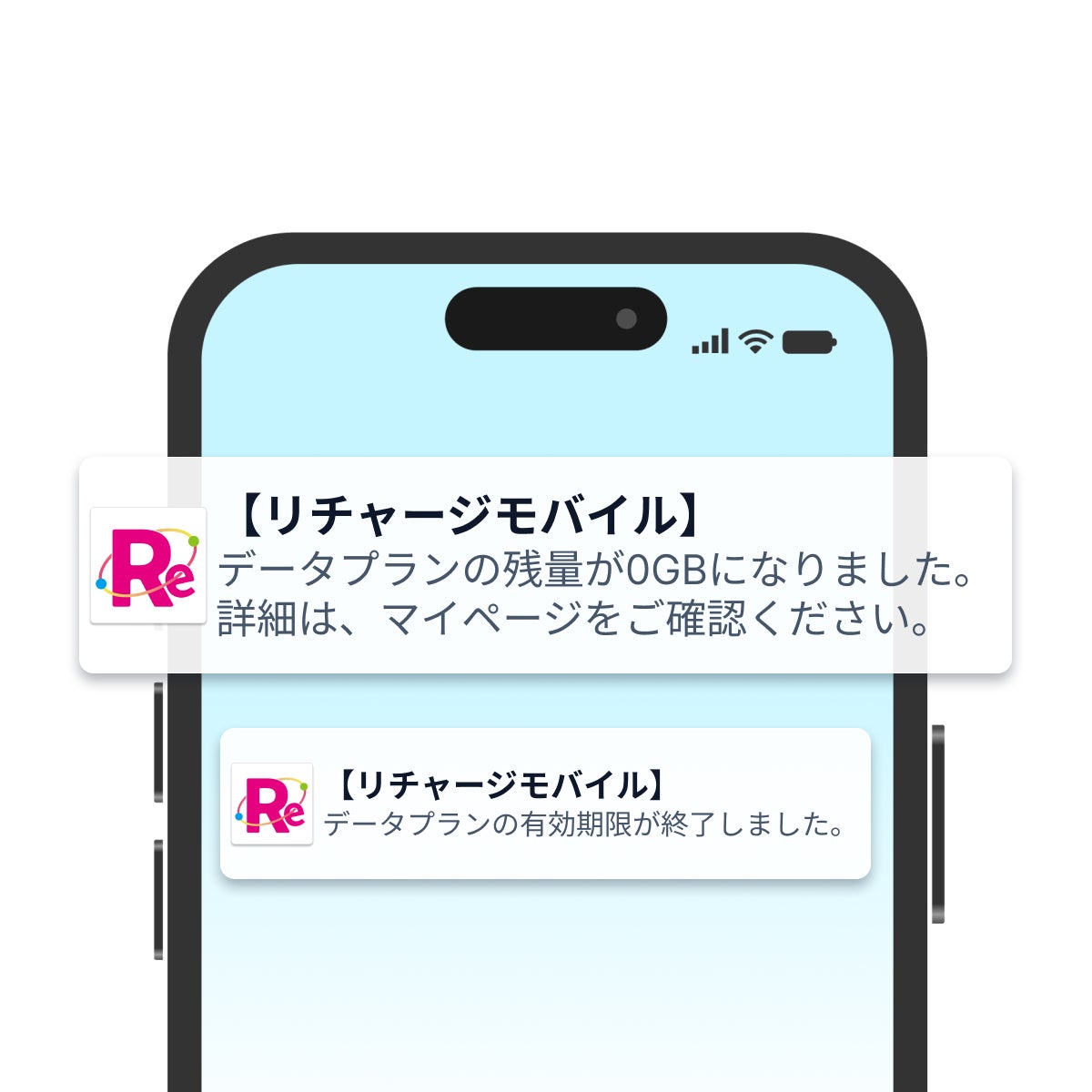 リチャージモバイル、残量確認や追加チャージに対応した公式アプリを提供開始｜通知機能の仕様
