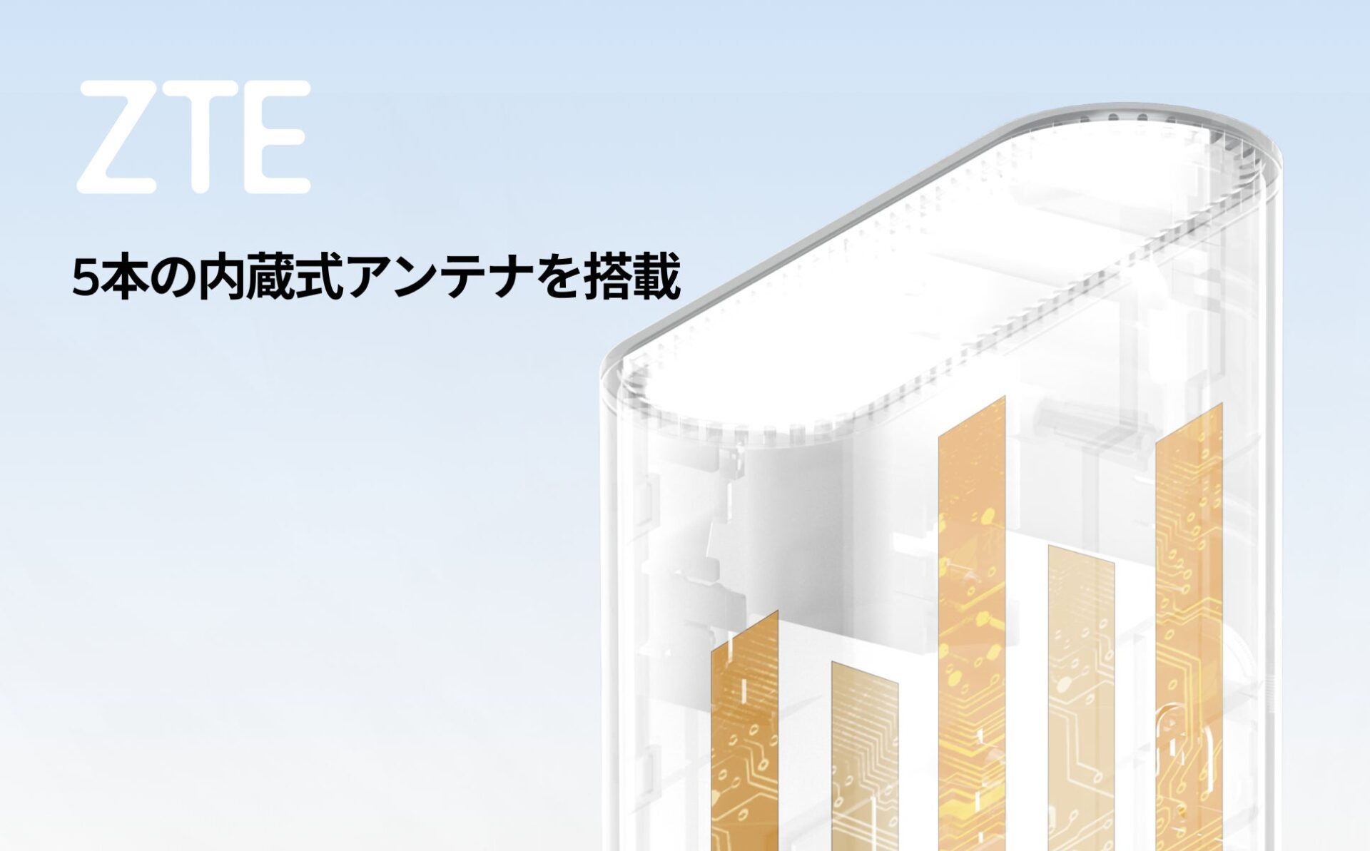 ZTE、Wi-Fi 7対応の「Sora BE3600 Pro」などメッシュルーターセット2機種を日本市場で発売