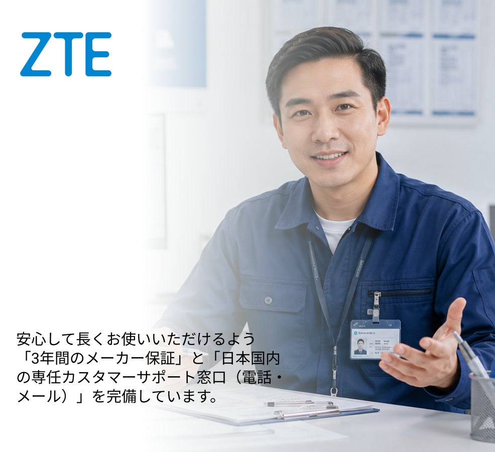 ZTE、Wi-Fi 7対応の「Sora BE3600 Pro」などメッシュルーターセット2機種を日本市場で発売