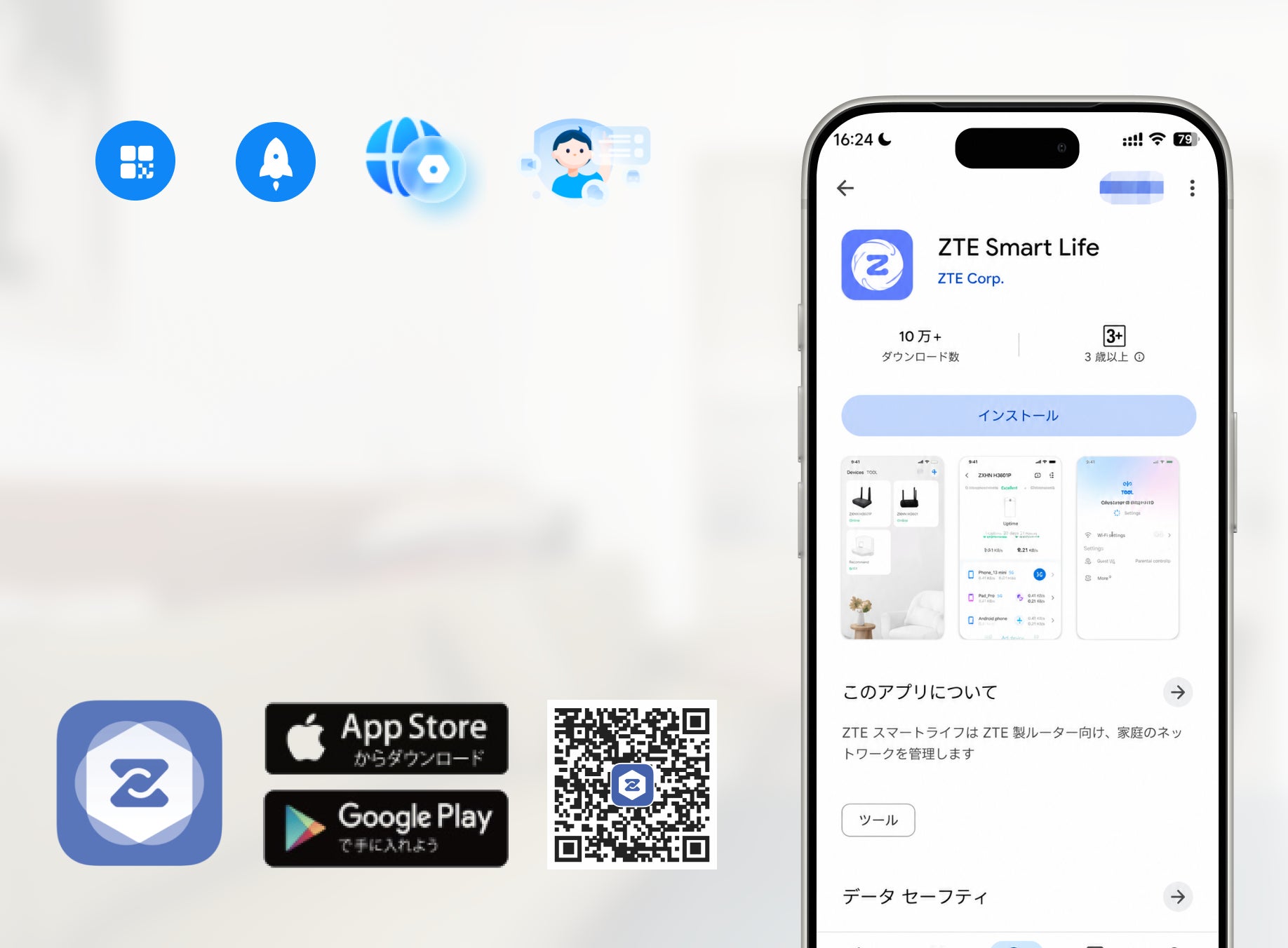 ZTE、Wi-Fi 7対応の「Sora BE3600 Pro」などメッシュルーターセット2機種を日本市場で発売