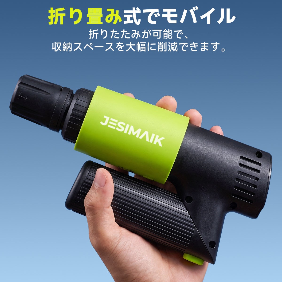 JESIMAIK、カラーLCD搭載のスマート折りたたみ高圧洗浄機「Pocket 2」を発売｜持ち運びに便利な収納設計（2枚目）