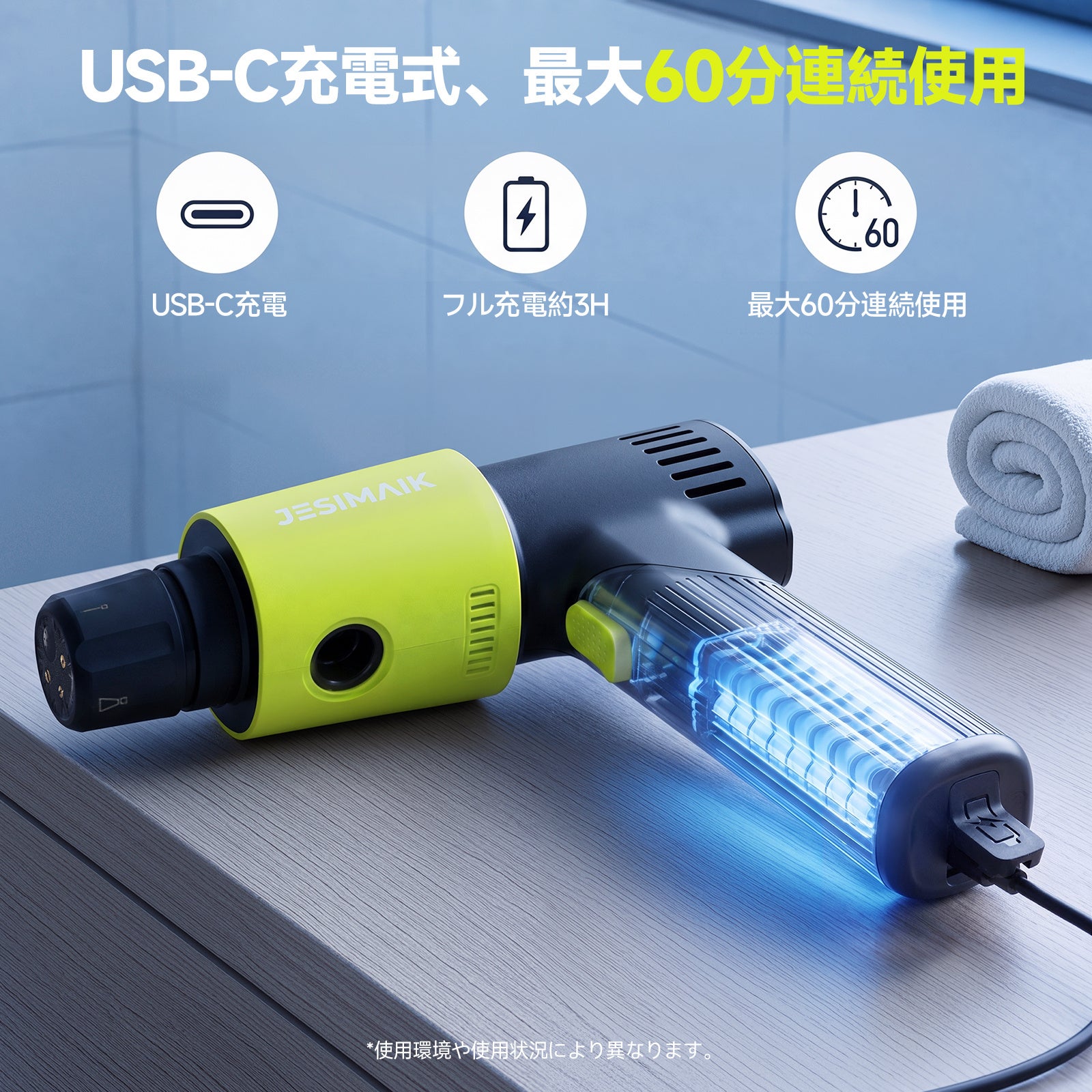 JESIMAIK、カラーLCD搭載のスマート折りたたみ高圧洗浄機「Pocket 2」を発売｜持ち運びに便利な収納設計（3枚目）