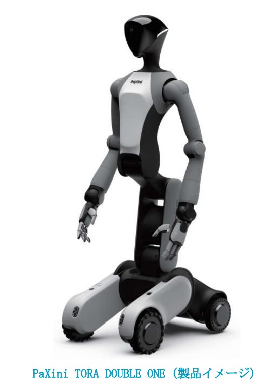 ReYuu Japan、京東物流の日本拠点で実施するフィジカルAIロボット検証の実機を出荷完了