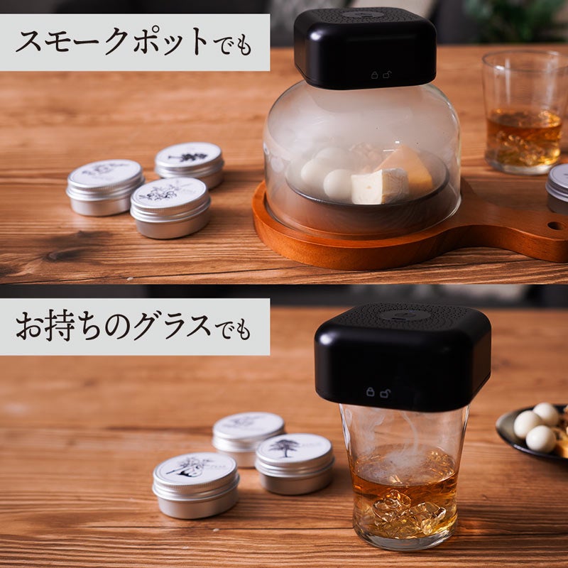サンコー、初日だけで170件超の予約を集めた新作卓上燻製器「グルメスモークセレクション2」を一般発売｜取扱サイト