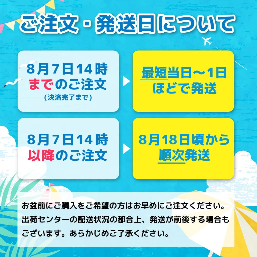 サンコー、人気商品「のれせん2」などが入った半額相当の『残暑お見舞い福箱』を発売｜取扱サイト