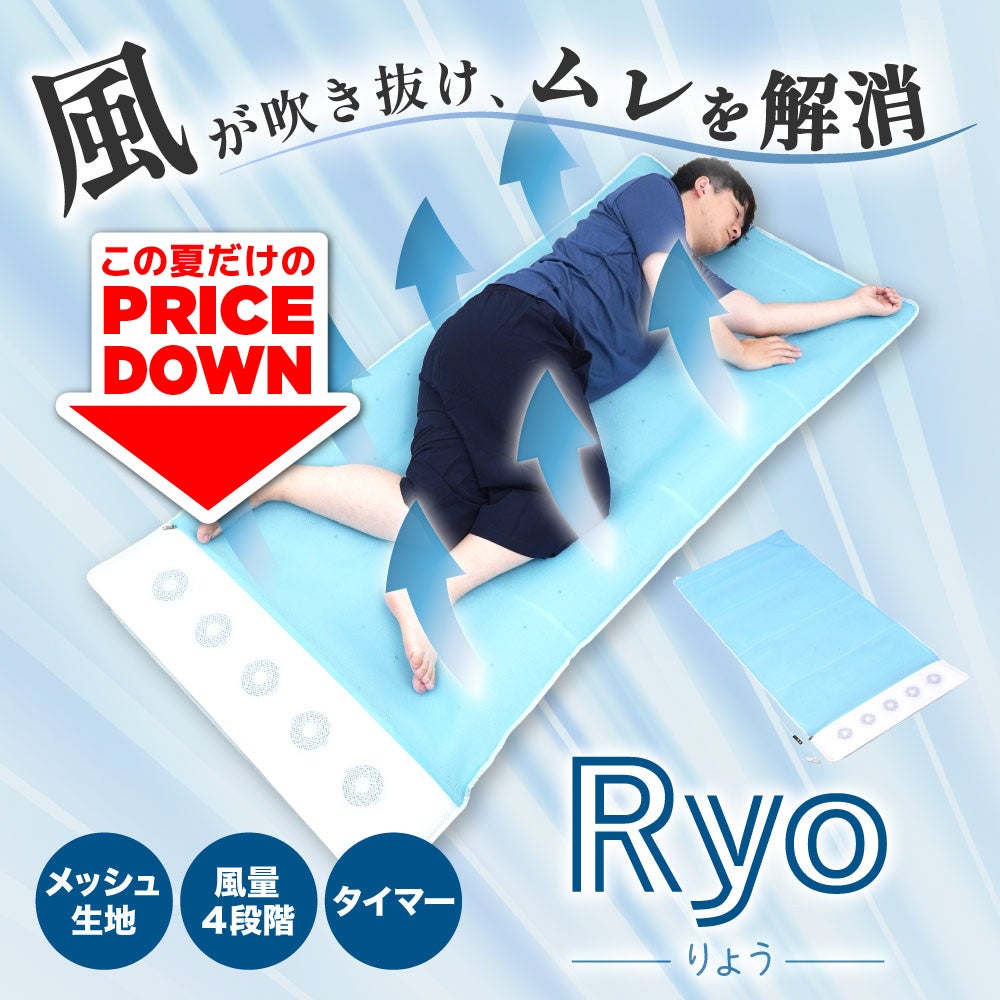 サンコー、人気商品「のれせん2」などが入った半額相当の『残暑お見舞い福箱』を発売｜取扱サイト