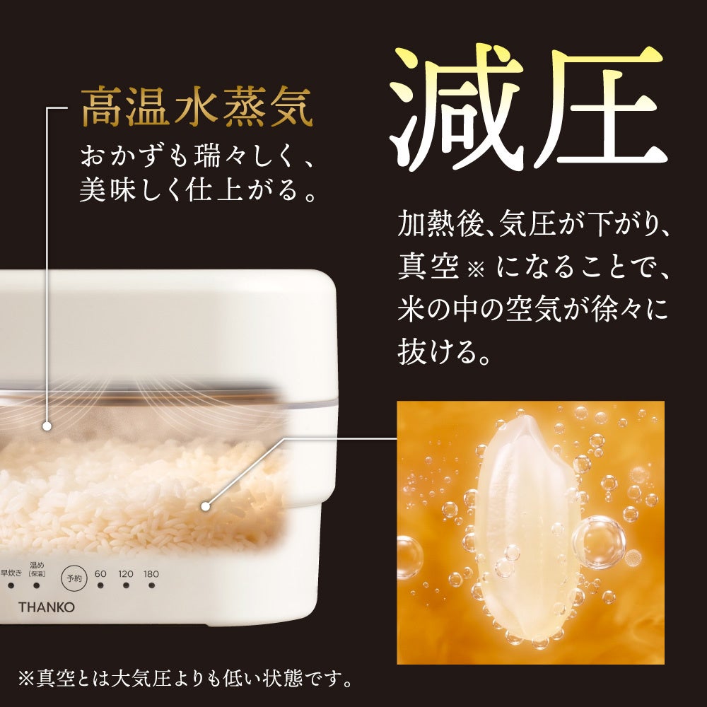 サンコー、最短14分でご飯とおかずが同時に作れる「真・2段式弁当箱炊飯器」を発売 - 画像9
