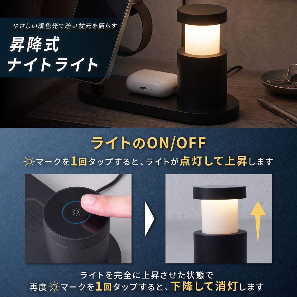 サンコー、Qi2対応で3台同時に急速充電できる3in1ワイヤレス充電スタンドを発売 - 画像10
