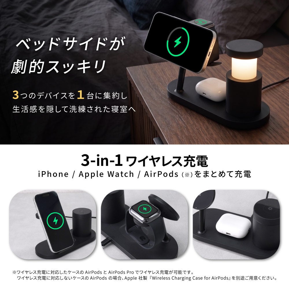 サンコー、Qi2対応で3台同時に急速充電できる3in1ワイヤレス充電スタンドを発売 - 画像7