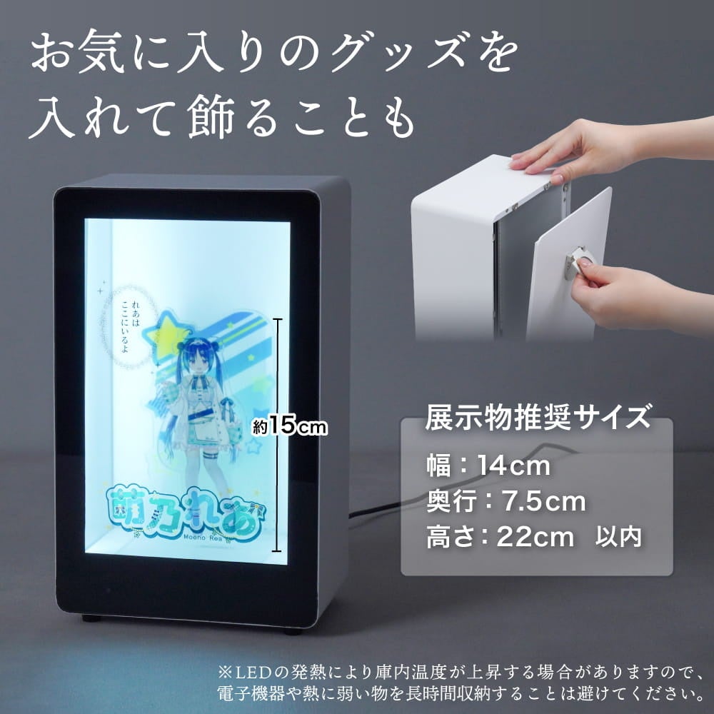 サンコー、立体映像とグッズ展示を融合した10.1型ディスプレイ「推しを祀る電脳聖域 箱庭サイネージ」を発売｜箱庭サイネージの主なスペック（9枚目）
