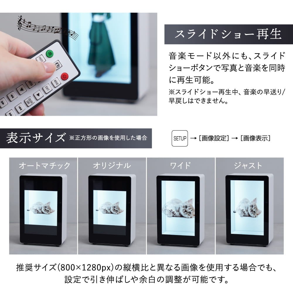 サンコー、立体映像とグッズ展示を融合した10.1型ディスプレイ「推しを祀る電脳聖域 箱庭サイネージ」を発売｜箱庭サイネージの主なスペック（7枚目）