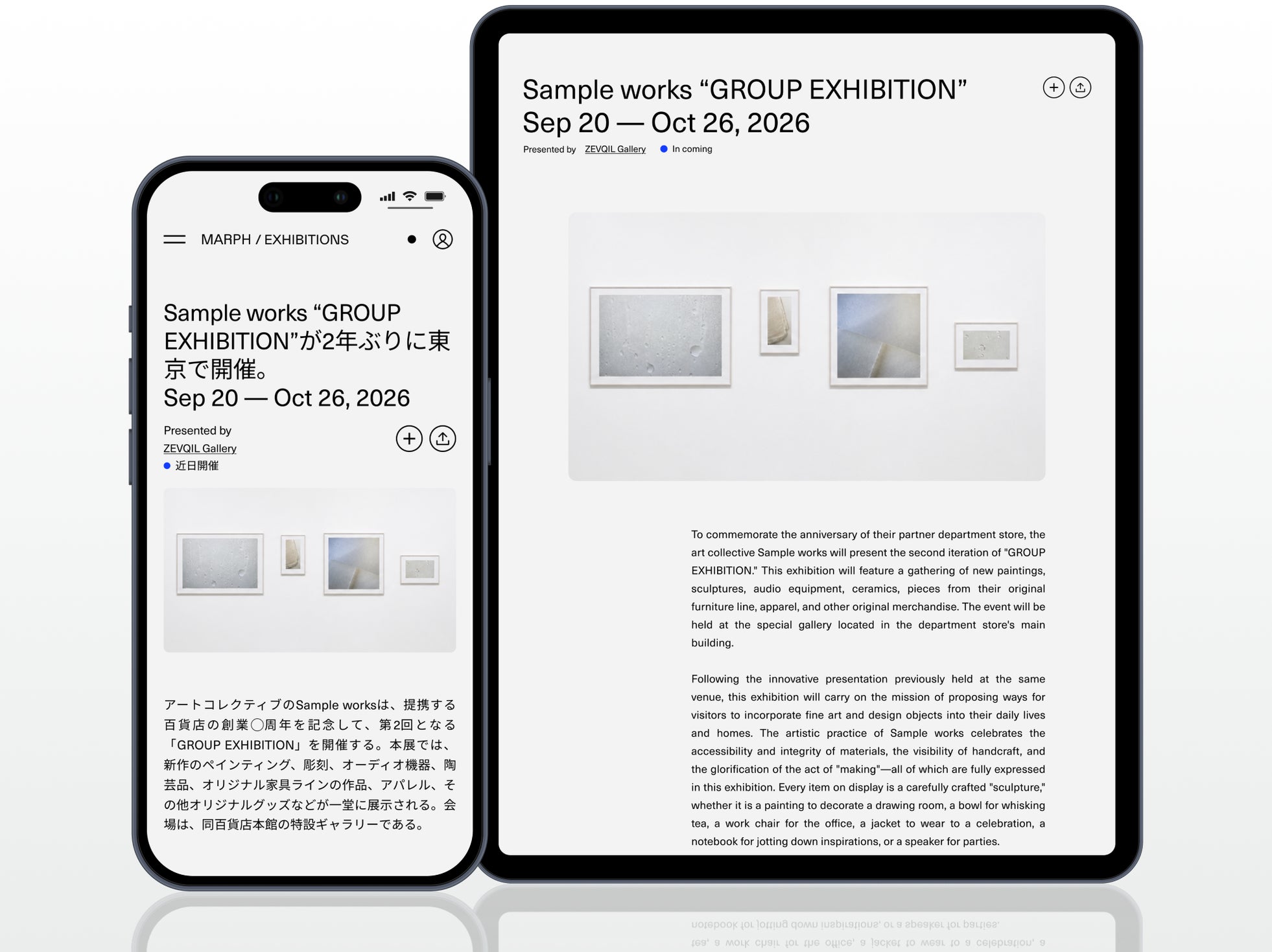 PR TIMES、アート特化型PRプラットフォーム「MARPH」を正式ローンチ｜アート現場からの一次情報を届けるMARPHの概要