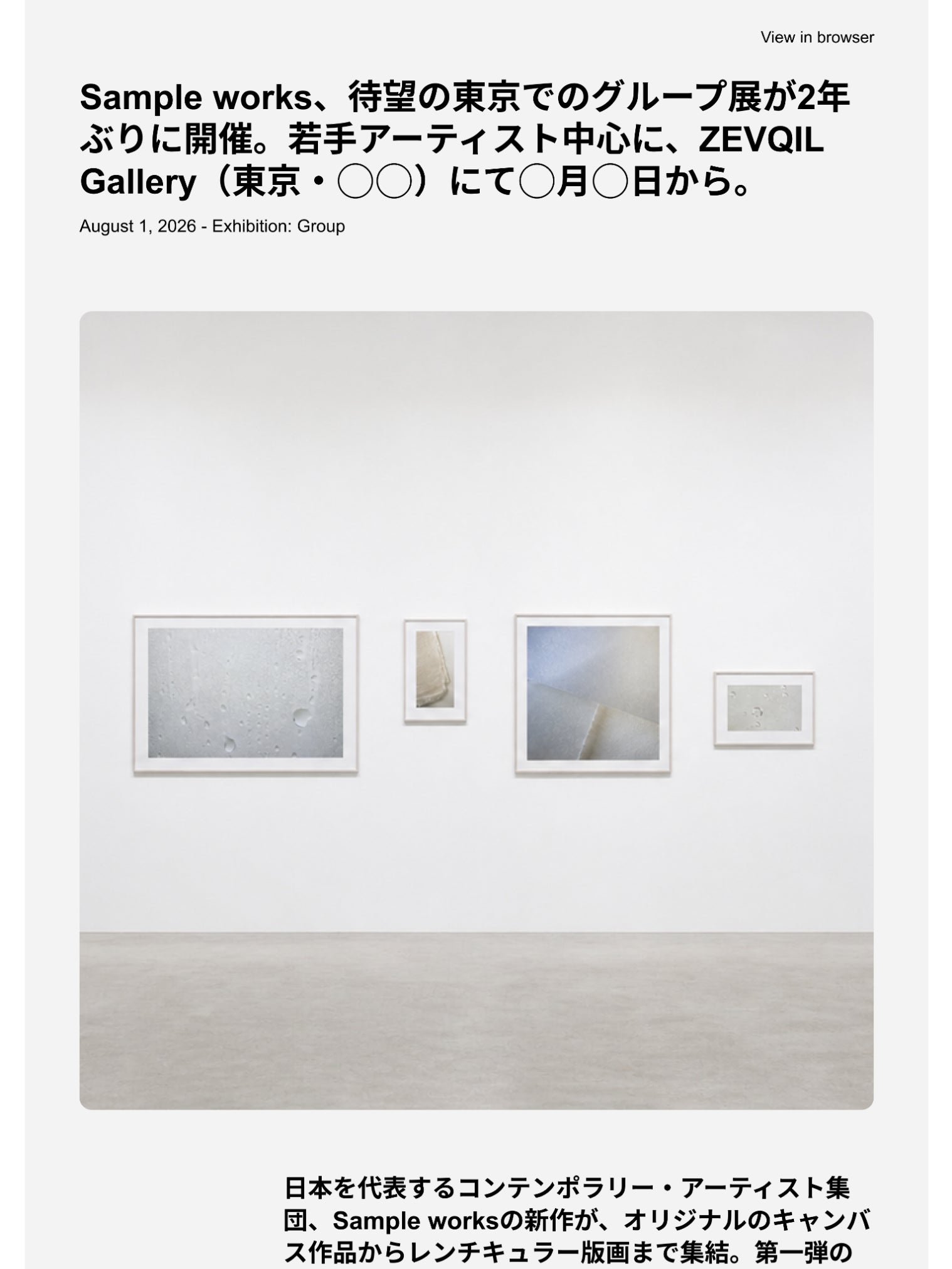 PR TIMES、アート特化型PRプラットフォーム「MARPH」を正式ローンチ｜利用料金と配信に関する詳細（5枚目）