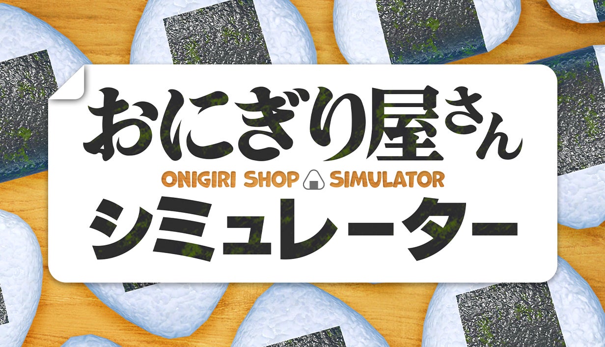 アイオーデータ、「東京ゲームショウ2026」に出展へ｜東京ゲームショウ2026の開催概要（4枚目）