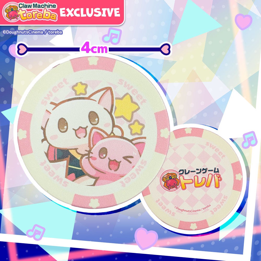 クレーンゲームアプリ『トレバ』、動画クリエイター「マスティ(mustie=DC)」とのコラボ景品第2弾を期間限定で公開｜オンラインクレーンゲーム『トレバ』の概要