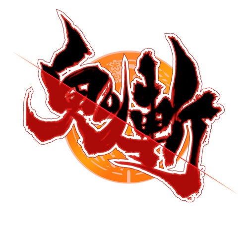 和風MMORPG『鬼斬』に新キャラクター「白虎」が登場、期間限定イベントやリポストキャンペーンも開催|サイン色紙が当たるキャンペーンやサマーサンクスキャンペーンを実施(6枚目)