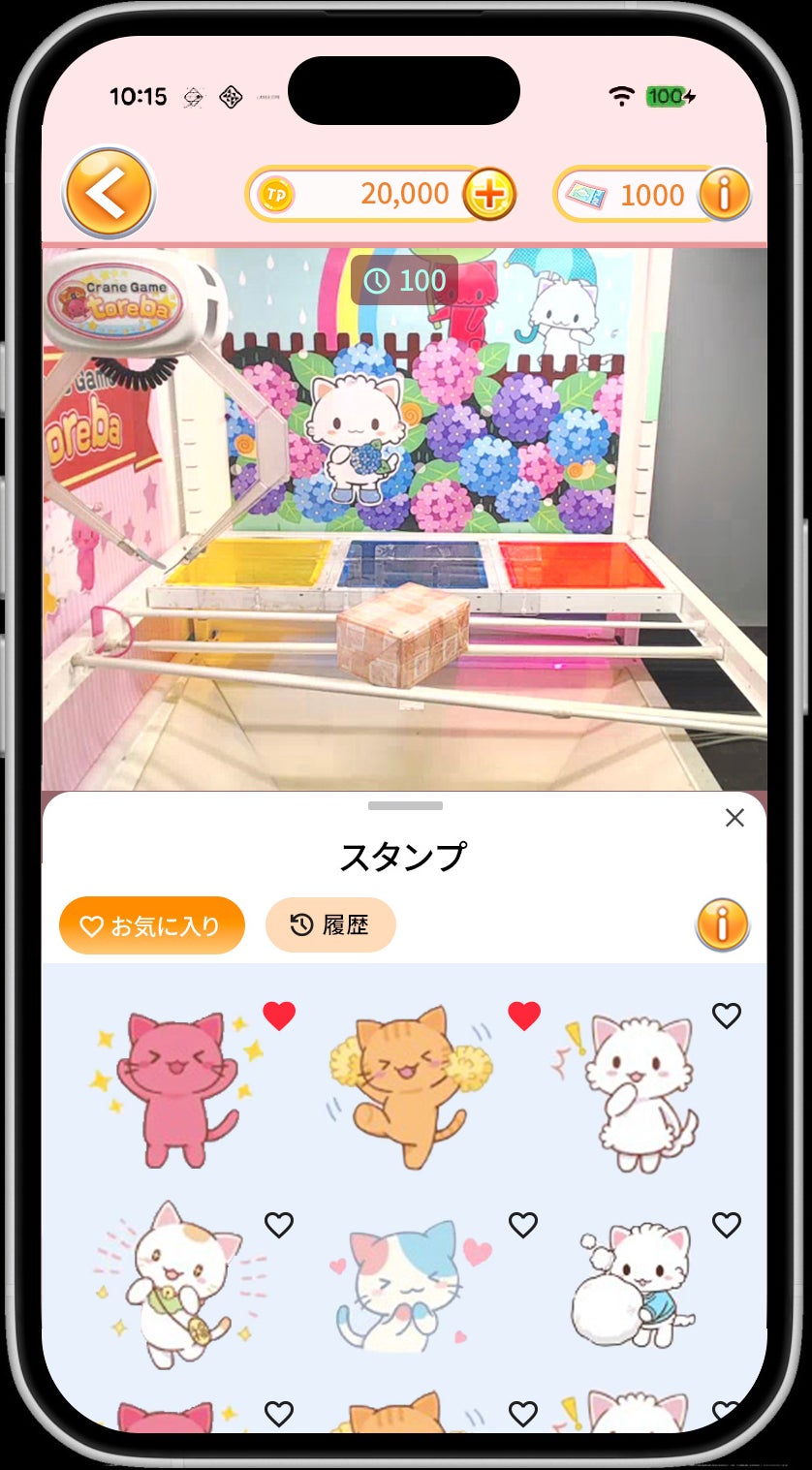 トレバ、16周年に向けた大型アップデート「バージョン2.0」の開発を発表(2枚目)