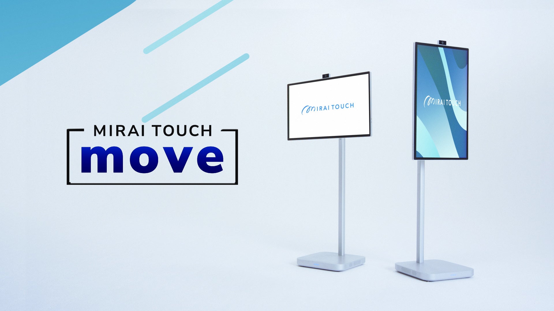 さつき、デジタルホワイトボード「MIRAI TOUCH Biz」を産業DX総合展に出展｜出展製品の主な特徴とラインナップ