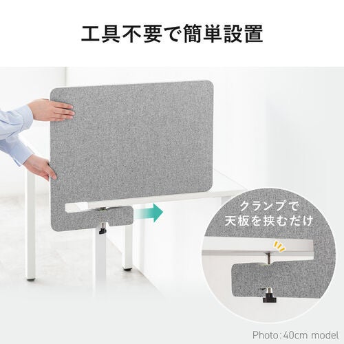 サンワダイレクト、周囲の視線を遮るフェルト製デスクトップパネル3種を発売｜取扱サイト