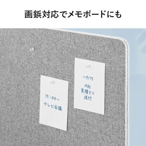 サンワダイレクト、周囲の視線を遮るフェルト製デスクトップパネル3種を発売｜取扱サイト