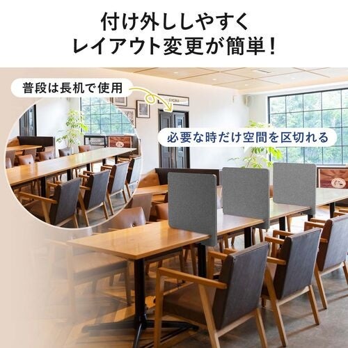 サンワダイレクト、周囲の視線を遮るフェルト製デスクトップパネル3種を発売｜取扱サイト