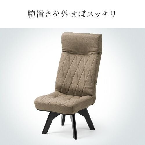 サンワダイレクト、回転式座面と6段階リクライニングを備えた高座椅子を発売｜取扱サイト