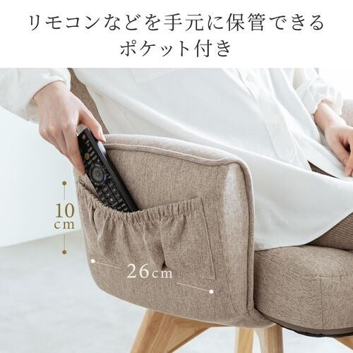 サンワダイレクト、回転式座面と6段階リクライニングを備えた高座椅子を発売｜取扱サイト